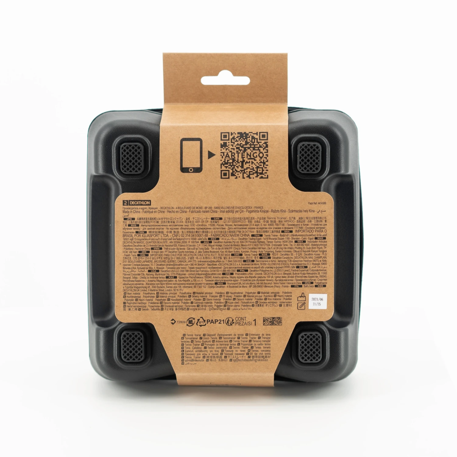 Artengo Tennis Trainer - Black 8 Artengo Tennis Trainer - Black - Image 6